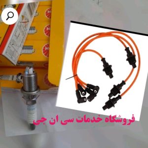 شمع و وایر تقویتی پژو و سمند(شمع دو پلاتین)
