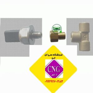 رابط سی ان جی سنسور پیزو به گیج مدل پایین