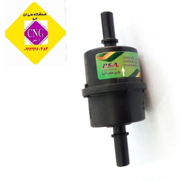 صافی رگلاتور ان جی وان اریسان(اصلی)