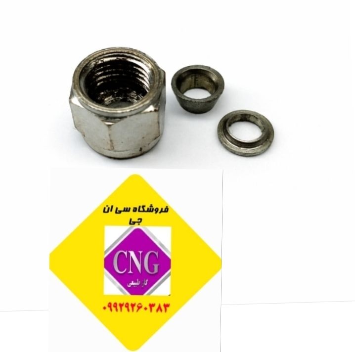 مهره و ممگی ای اف سون