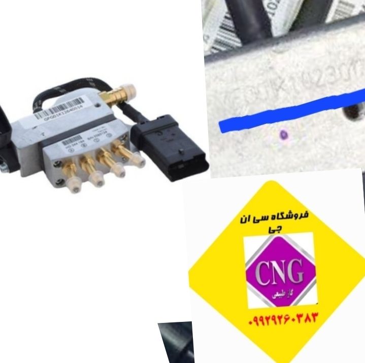 ریل سوخت کروز ایتالیایی مزدا