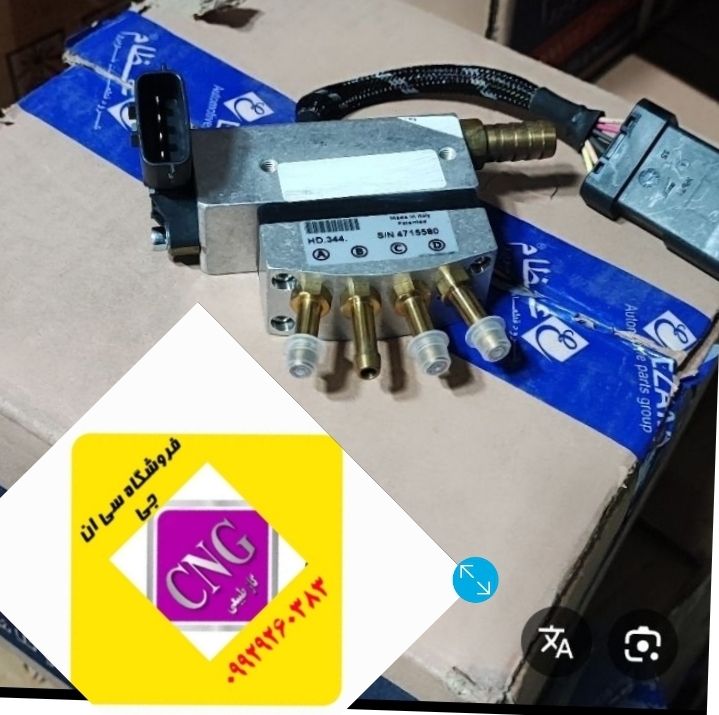 ریل سوخت کروز اریسان