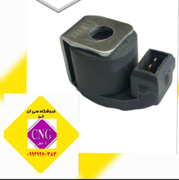 بوبین ریل جایگزین کروز