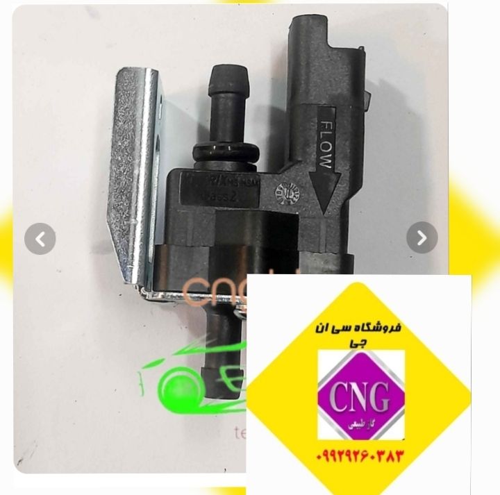 سوزن ماتریکس ریل سوخت اریسان(اصلی)
