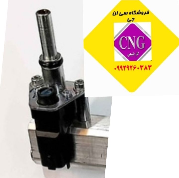 سوزن ریل سوخت اریسان