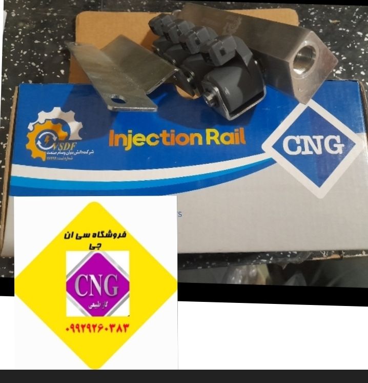 ریل سوخت جایگزین ریل سوخت کیهین نیسان وسام