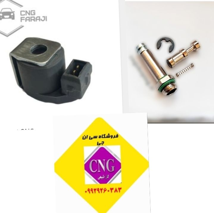 سوزن ریل سوخت جایگزین ریل L90