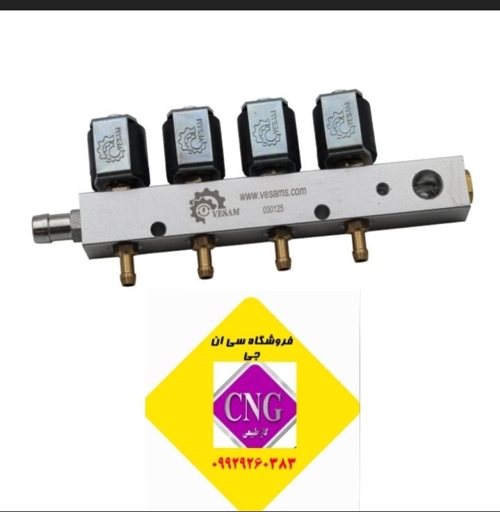 ریل سوخت جایگزین ریل L90