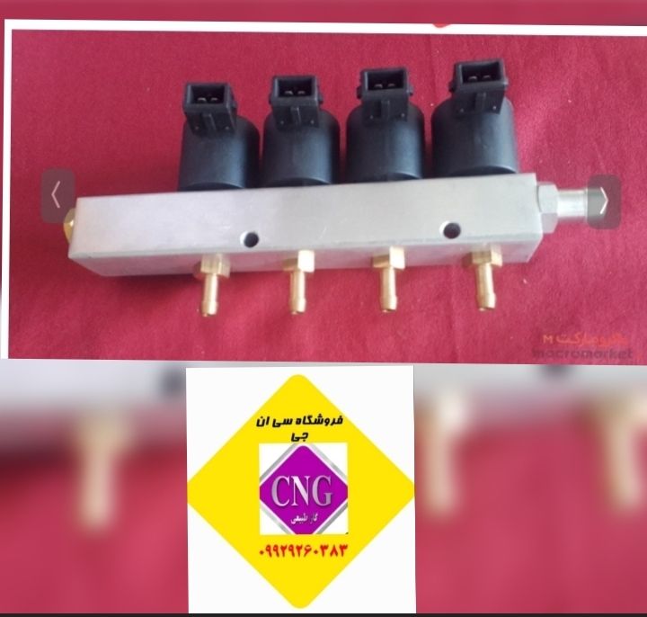 ریل سوخت جایگزین ریل L90
