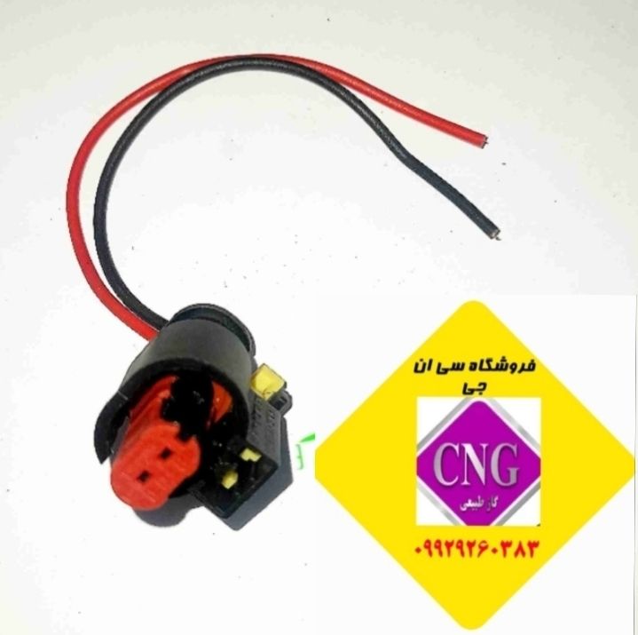 سوکت سوزن بی ار سی مزدا