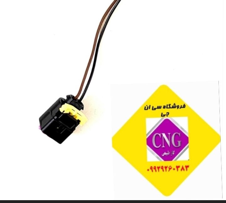 سوکت رگلاتور بوش ای اف سون