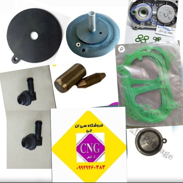 پک کامل تعمیر رگلاتور OMVLپراید( اصلی)