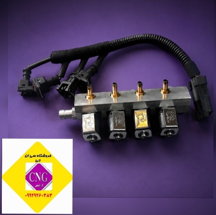 ریل سوخت جایگزین ریل کروز اریسان برند وسام(وسام تقویتی)