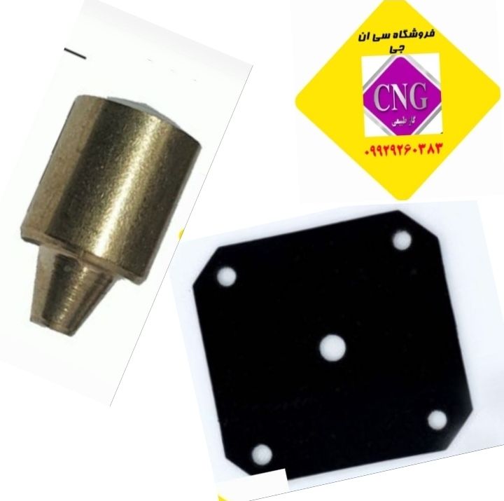 پک تعمیرات رگلاتور ان جی وان L90