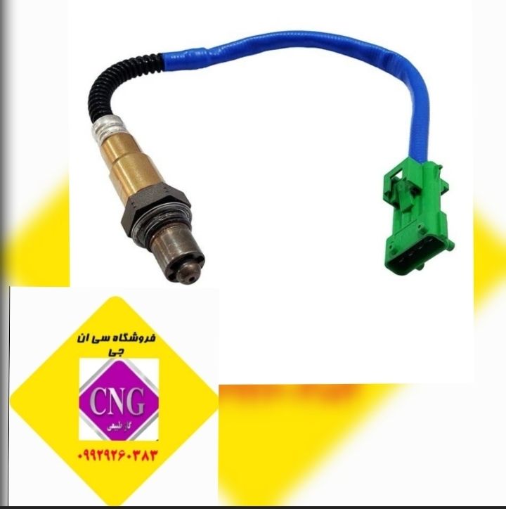 سنسور اکسیژن ساژم سیم کوتاه(طرح)