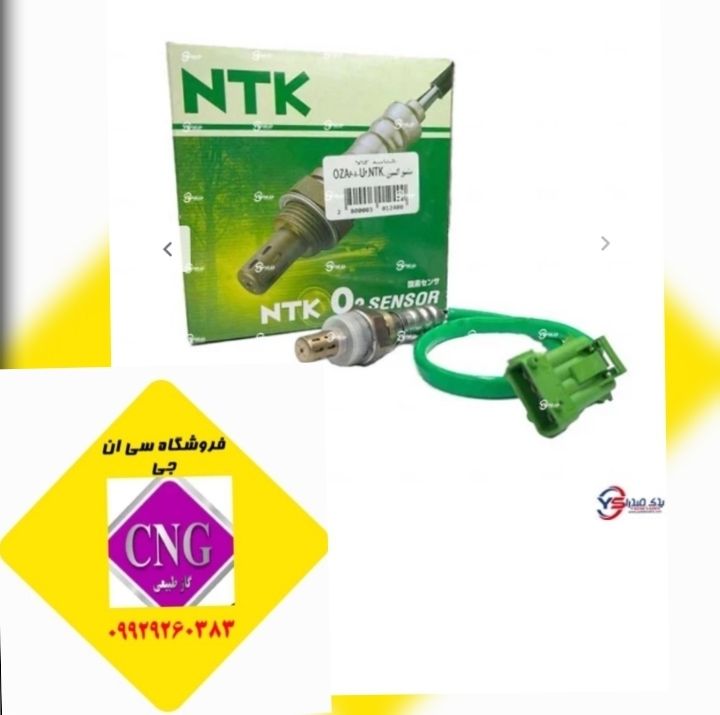 سنسور اکسیژن بوش سیم کوتاه (اصلی)