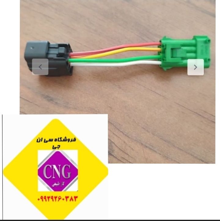 تبدیل سنسور اکسیژن زیمنس به ساژم(اصلی)