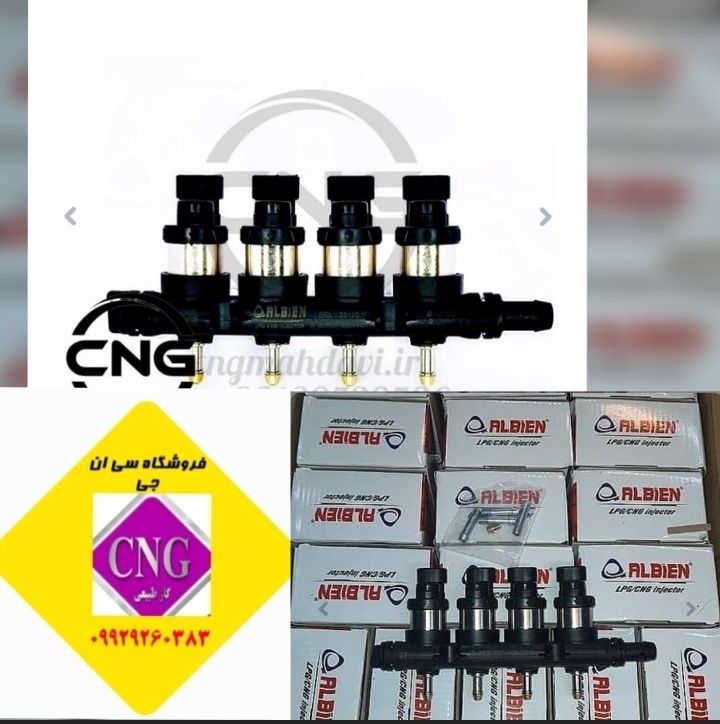 ریل سوخت البین نیسان یورو4 (ترک اصلی)