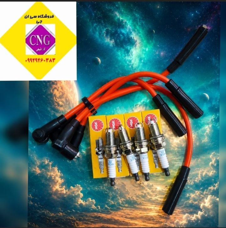شمع و وایر تقویتی روا ضد عطسه گازسوز
