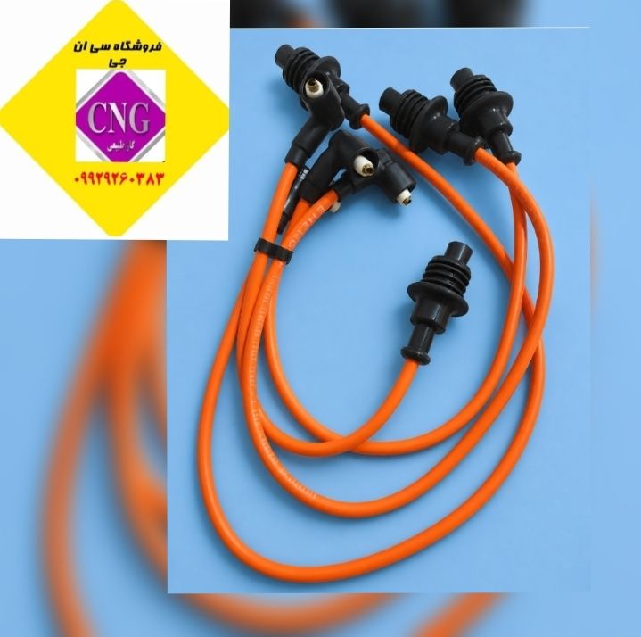 وایر تقویتی پژو405بوش
