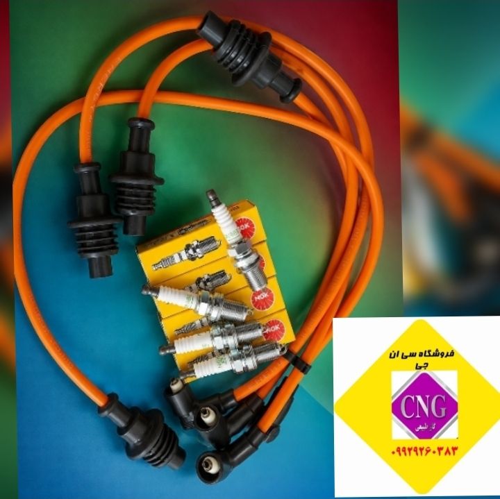 شمع و وایر تقویتی.سمند. ساژم.بنزین سوز